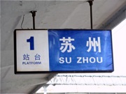 P1030287