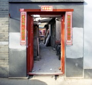 P1020500