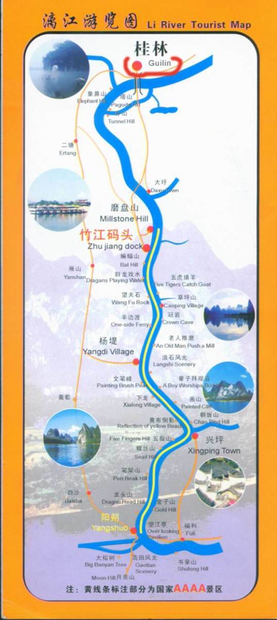 liriver