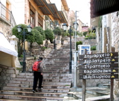 16. Arachova